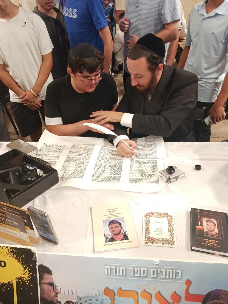 My Teen Israel&nbsp;Experience